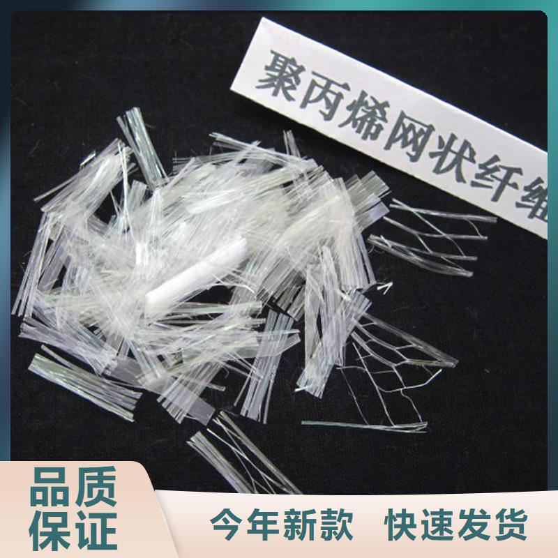 纖維抗裂纖維貨源直銷