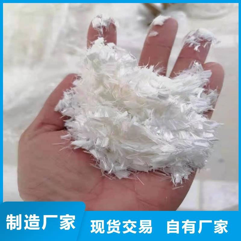 風電基礎(chǔ)JK-7型聚乙烯醇纖維量大從優(yōu)