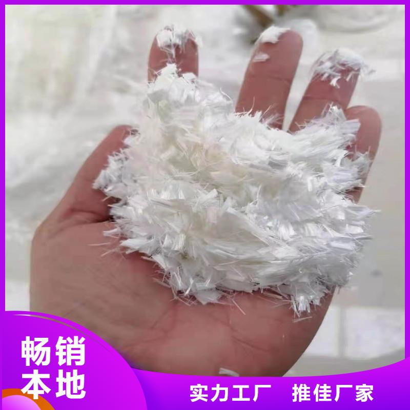 聚丙烯抗裂纖維源頭廠家哪里有