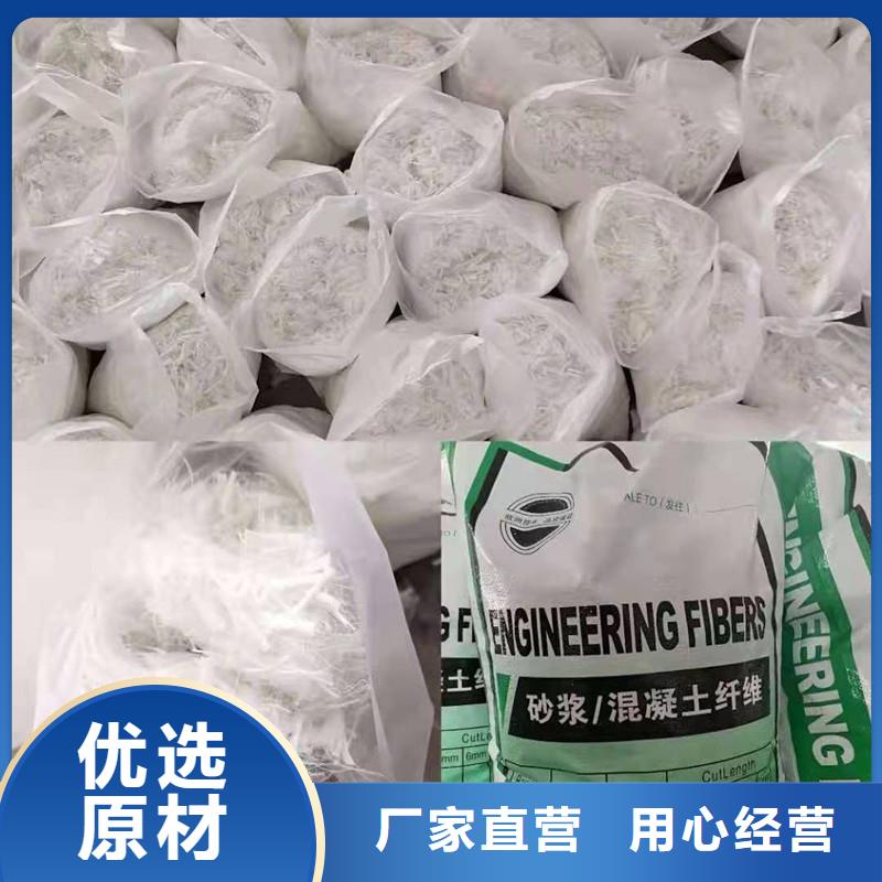 抗裂聚丙烯纖維上門服務(wù)