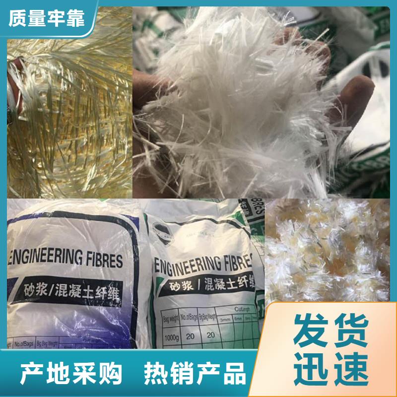 混凝土抗裂纖維出廠價格