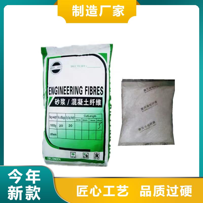 混凝土抗裂纖維哪有賣(mài)