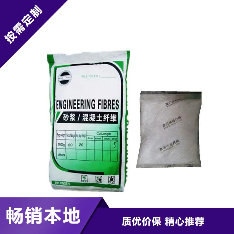 纖維抗裂纖維專業(yè)完善售后