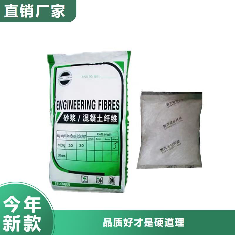 聚丙烯抗裂纖維源頭廠家哪里有