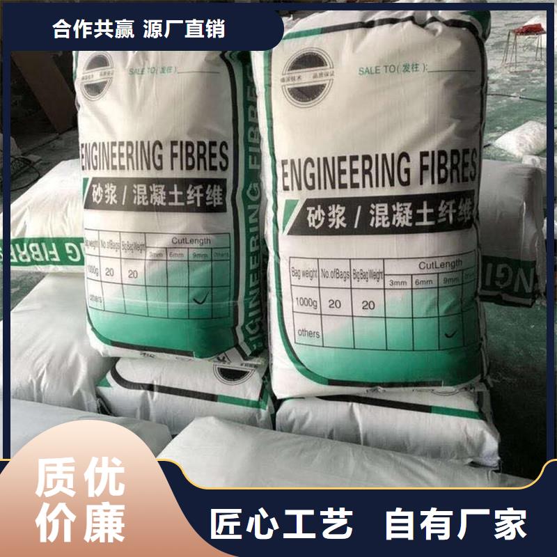 PP纖維廠家直銷