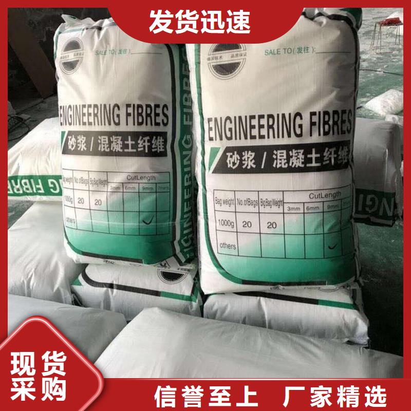 PP纖維廠家直銷哪有賣
