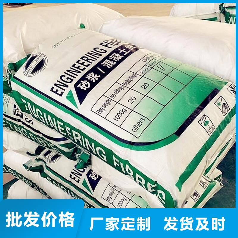 PP纖維廠家直銷哪有賣