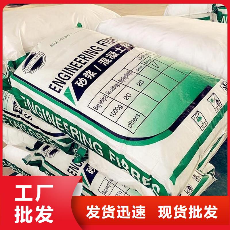纖維抗裂纖維專業(yè)完善售后