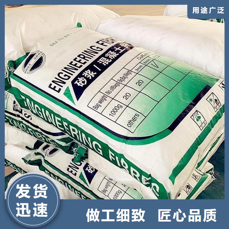 抗裂纖維生產(chǎn)廠家