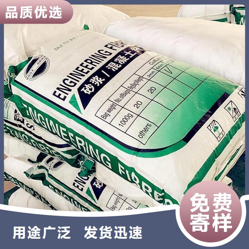 聚丙烯抗裂纖維源頭廠家哪里有