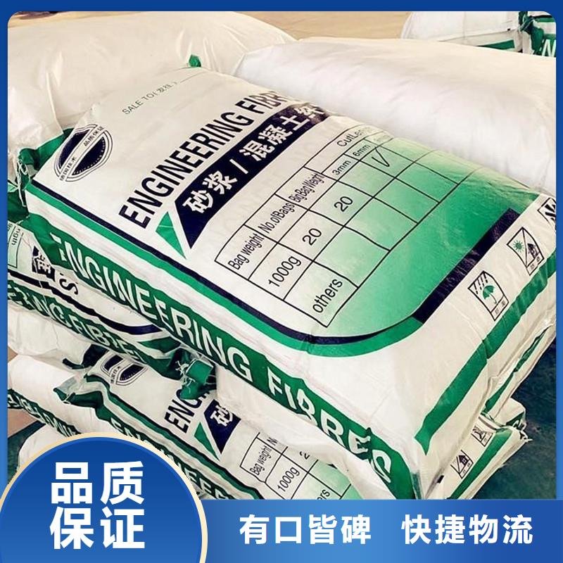 混凝土抗裂纖維出廠價格