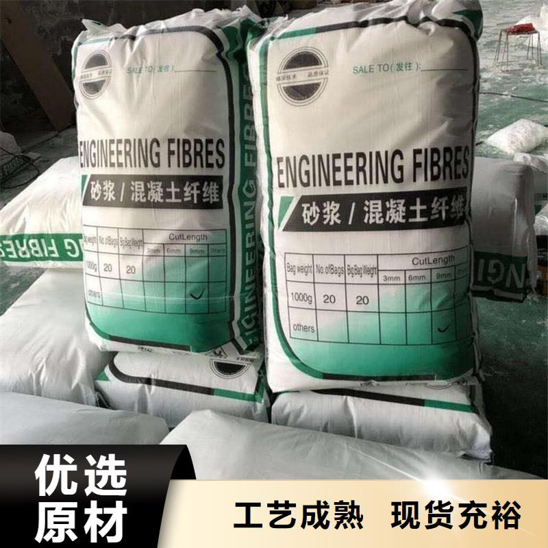 聚丙烯混凝土纤维在线报价