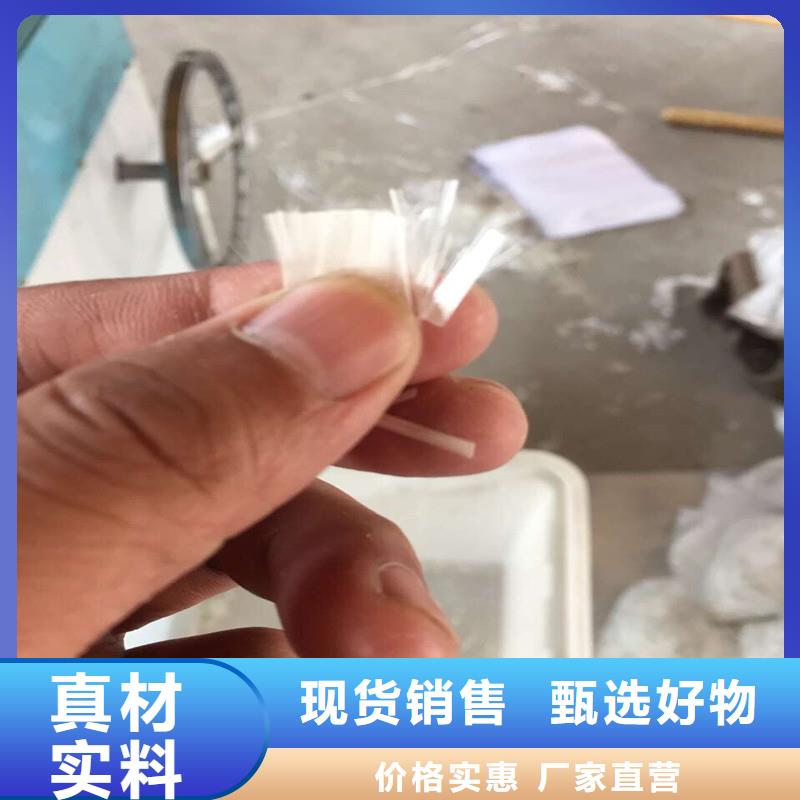 抗裂聚丙烯纖維上門服務(wù)