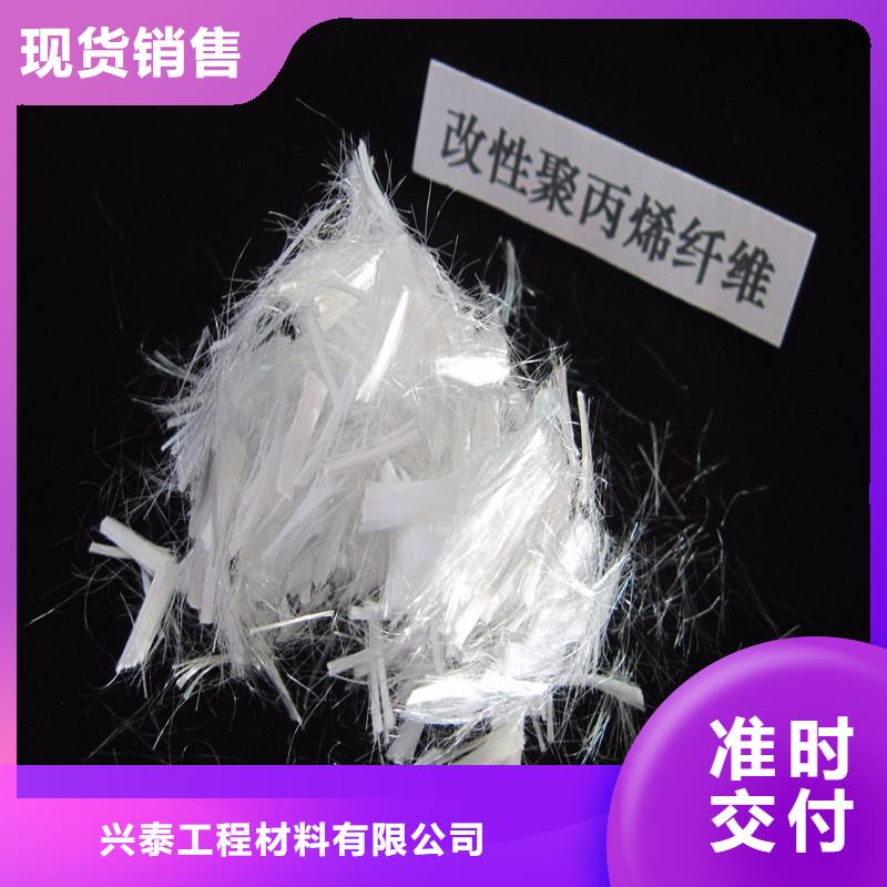 抗裂聚丙烯纖維上門服務(wù)