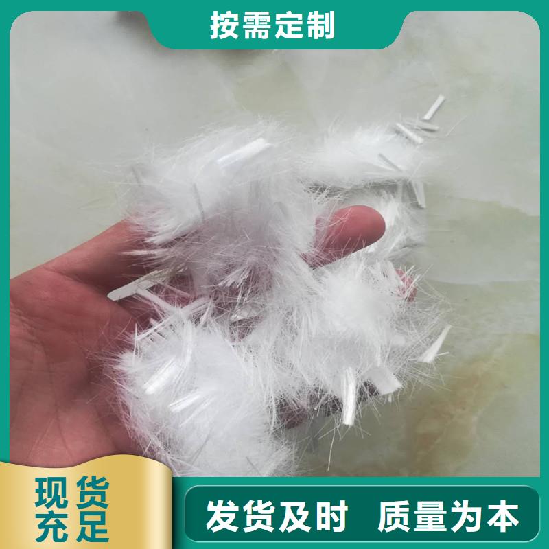 抗裂纖維生產(chǎn)廠家