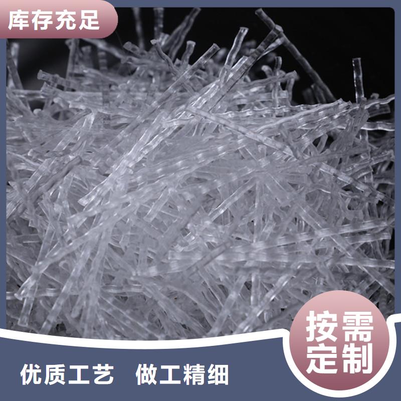 抗裂纖維廠家直銷