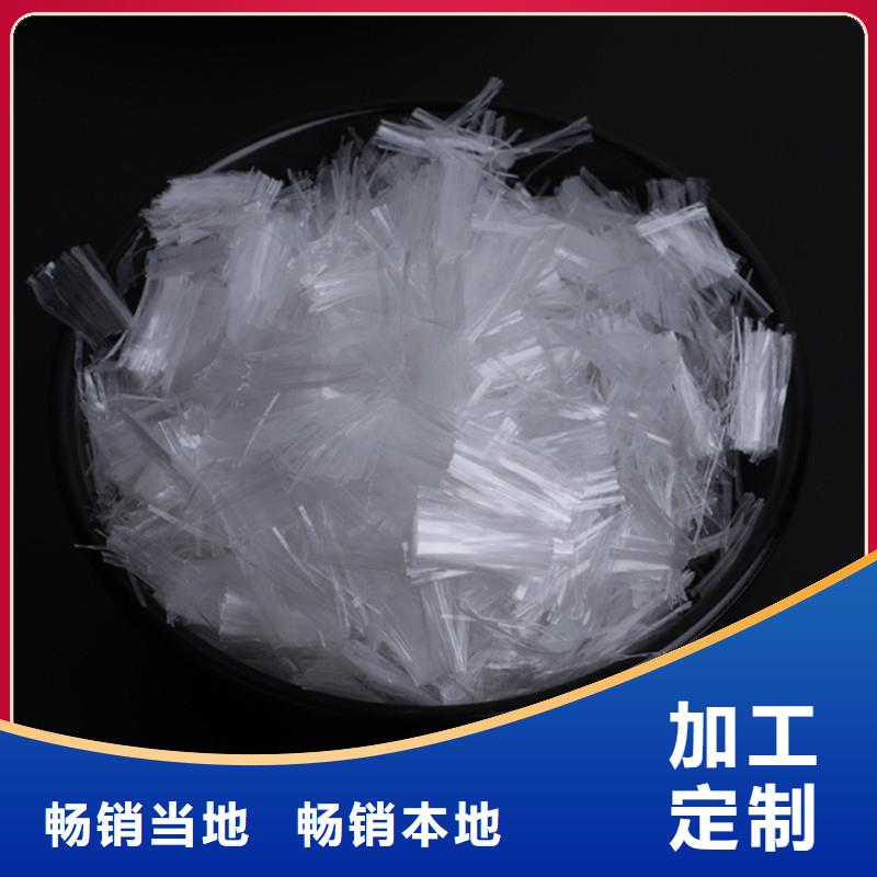 混凝土抗裂纖維廠家直銷