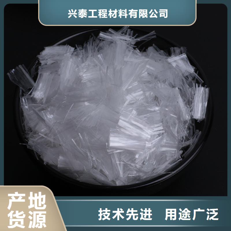 纖維抗裂纖維專業(yè)完善售后