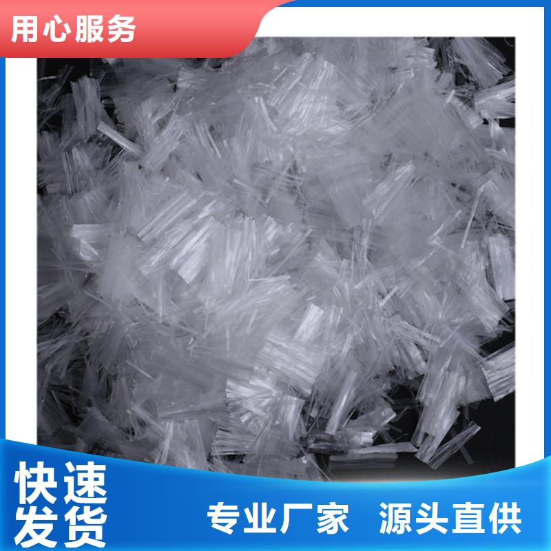 混凝土抗裂纖維源頭廠家