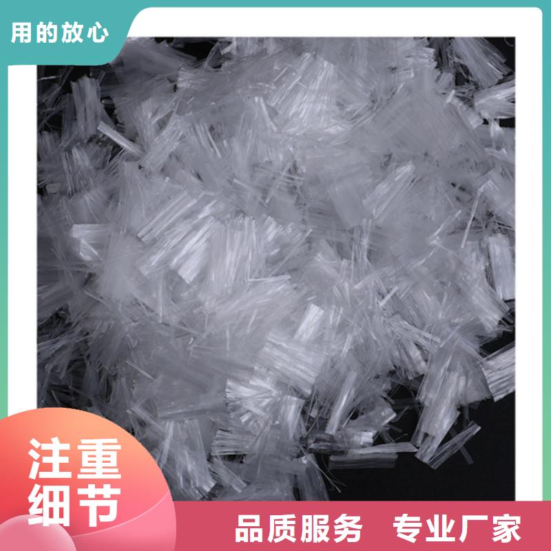 混凝土抗裂纖維出廠價格