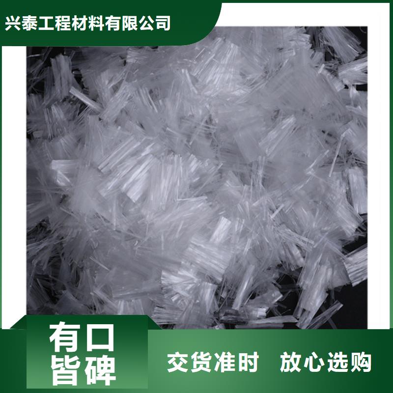 纖維抗裂纖維專業(yè)完善售后