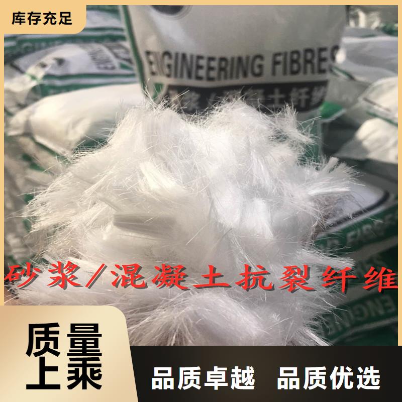 纖維抗裂纖維專業(yè)完善售后