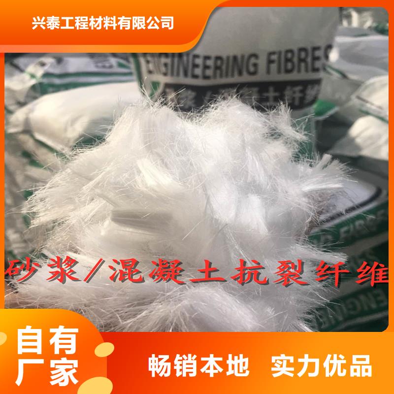 聚丙烯混凝土纖維價格低