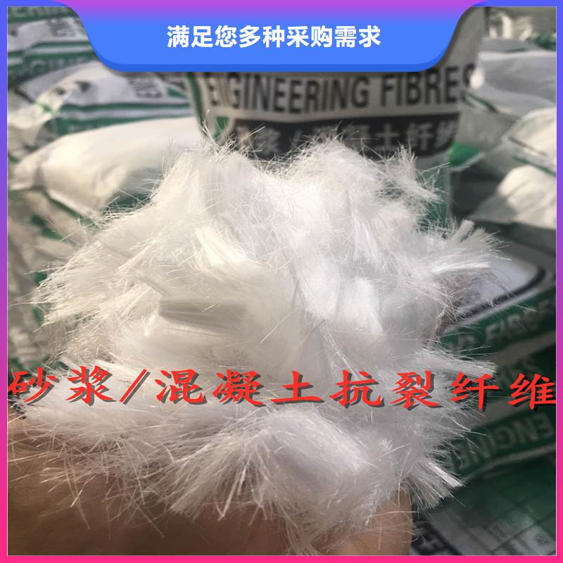 纖維抗裂纖維貨源直銷