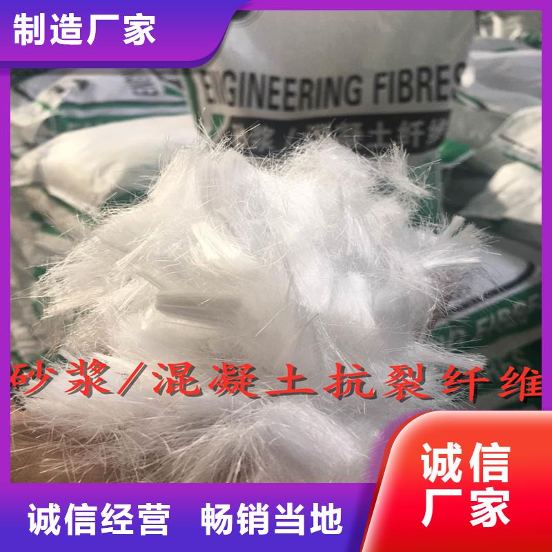 纖維短纖維供貨及時(shí)