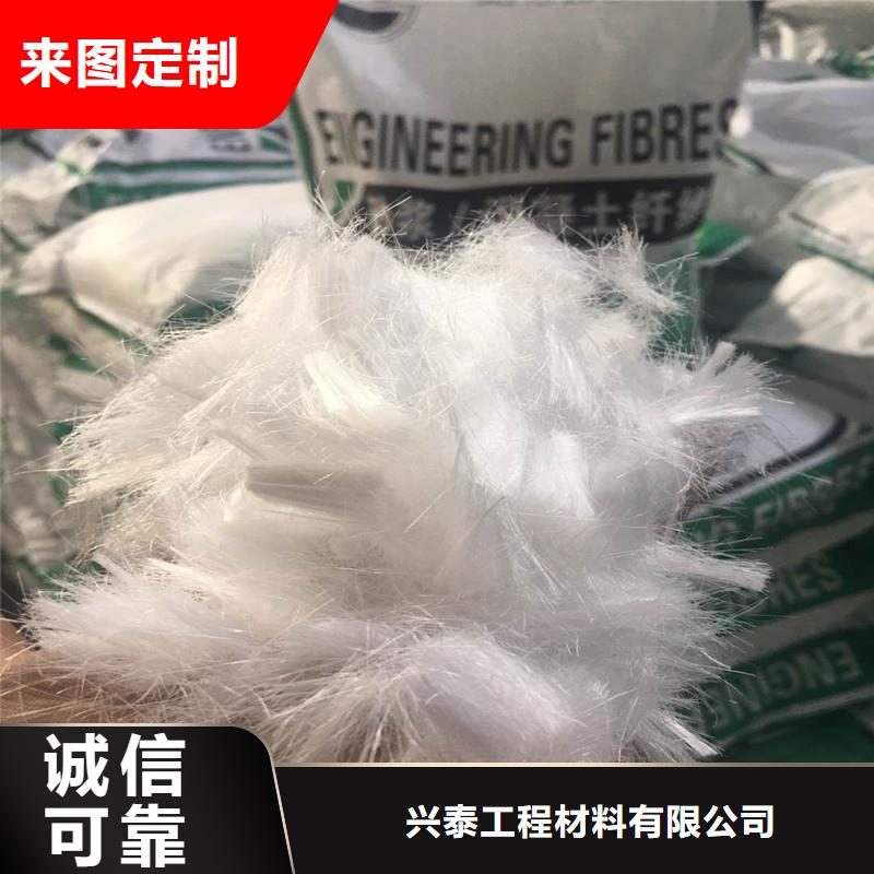 纖維抗裂纖維專業(yè)完善售后