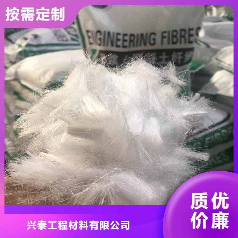 纖維抗裂纖維貨源直銷