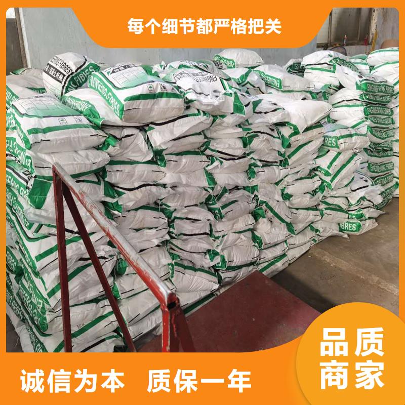 纖維抗裂纖維專業(yè)完善售后