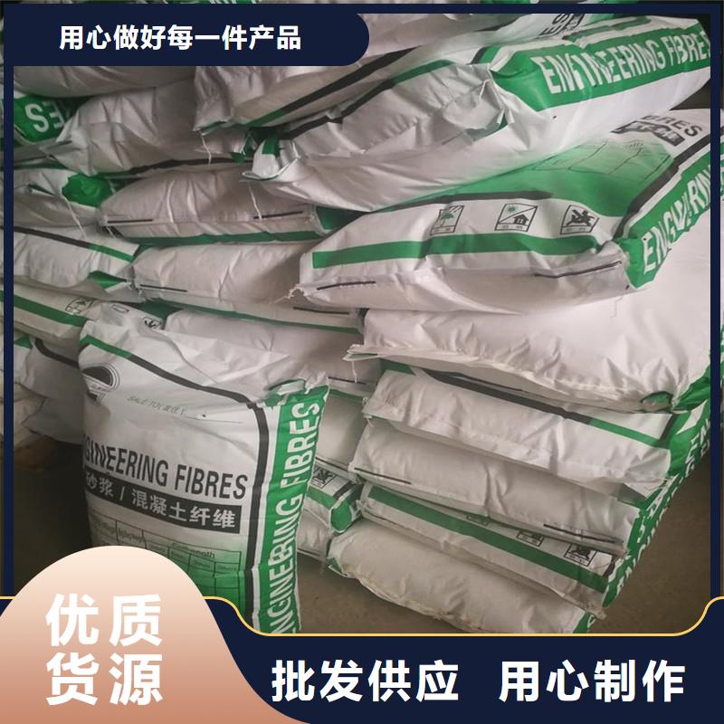 纖維抗裂纖維專業(yè)完善售后