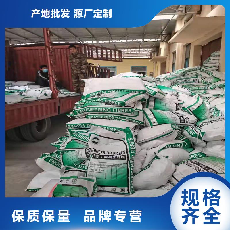 纖維抗裂纖維專業(yè)完善售后