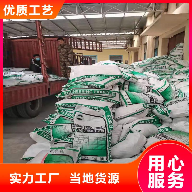 纖維抗裂纖維貨源直銷