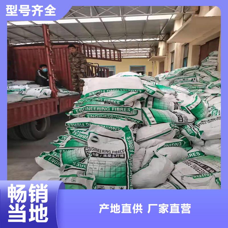 纖維短纖維供貨及時(shí)