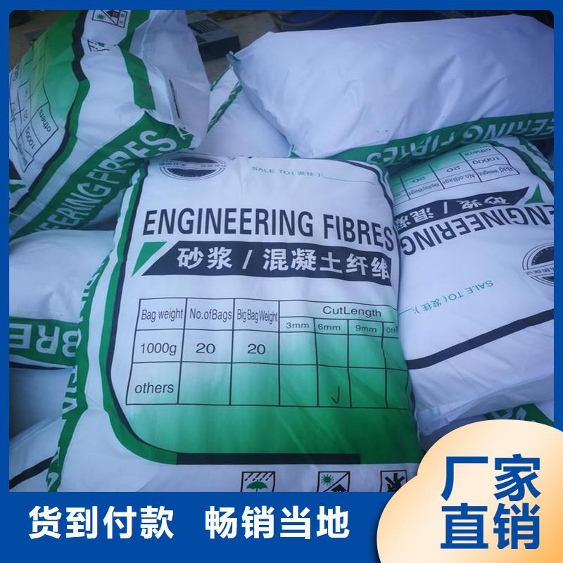 纖維抗裂纖維專業(yè)完善售后