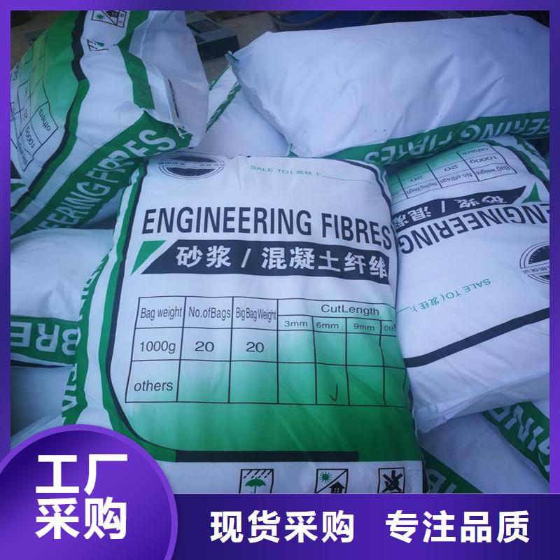 混凝土抗裂纖維源頭廠家