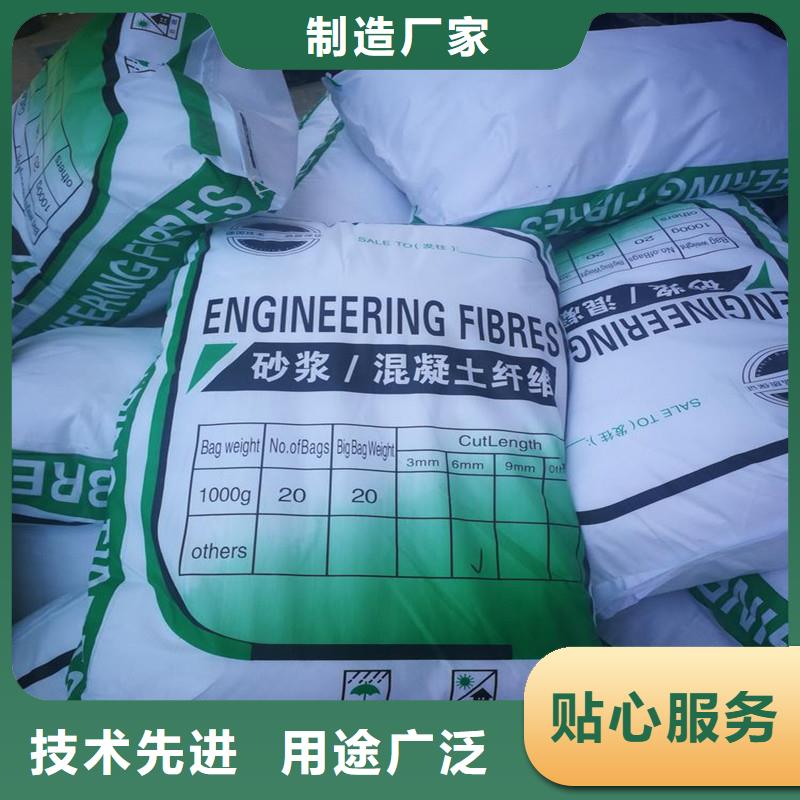 混凝土抗裂纖維廠家直銷