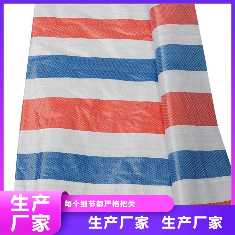 彩条布,绿化防寒布厂生产加工