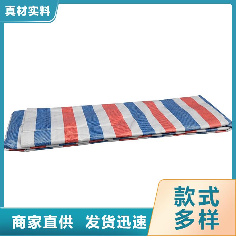 彩條布_編織外貿(mào)篷布商家直供