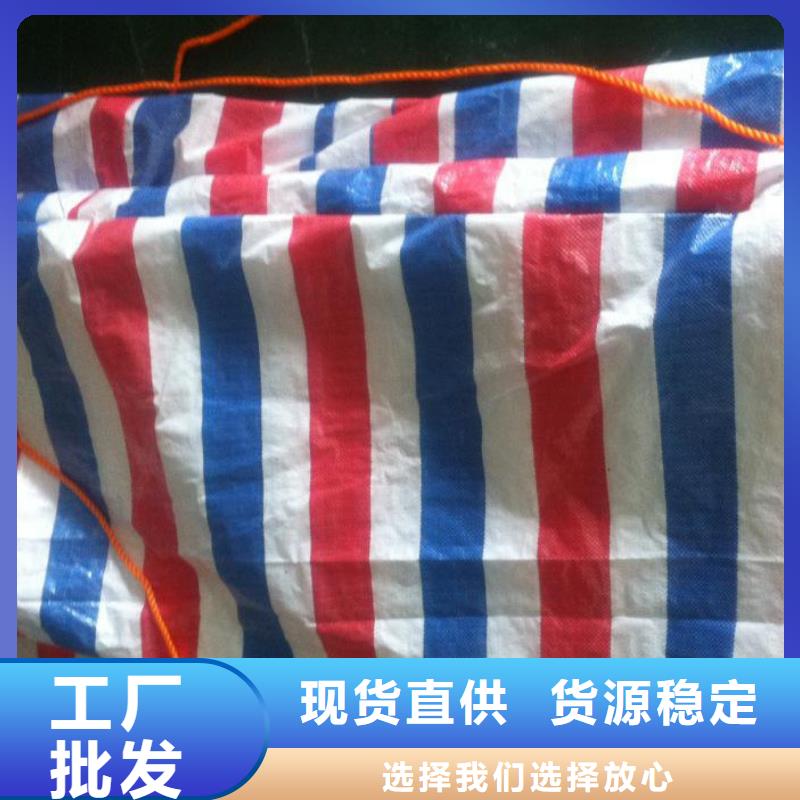 建筑工程彩條布廠家直銷-找鑫鑫塑料編織篷布廠