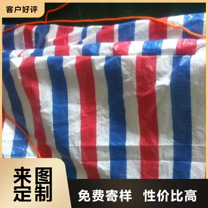 彩條布-塑料編織布產品優(yōu)勢特點