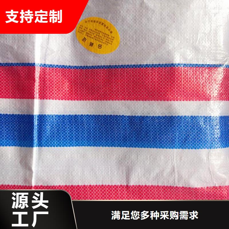 彩条布彩条布厂家厂家货源