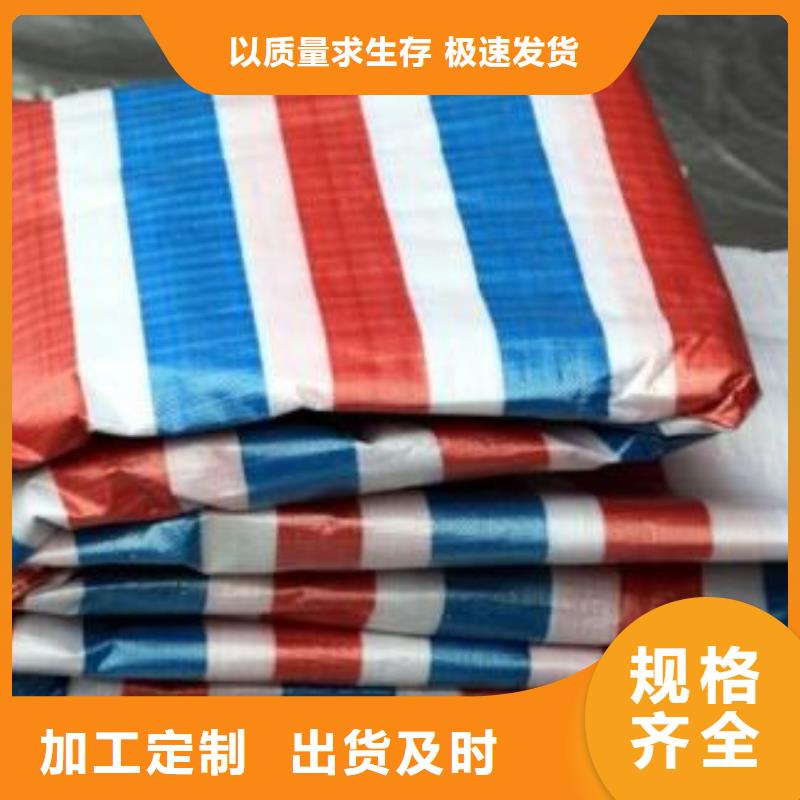 彩條布-塑料編織布產(chǎn)品優(yōu)勢特點(diǎn)