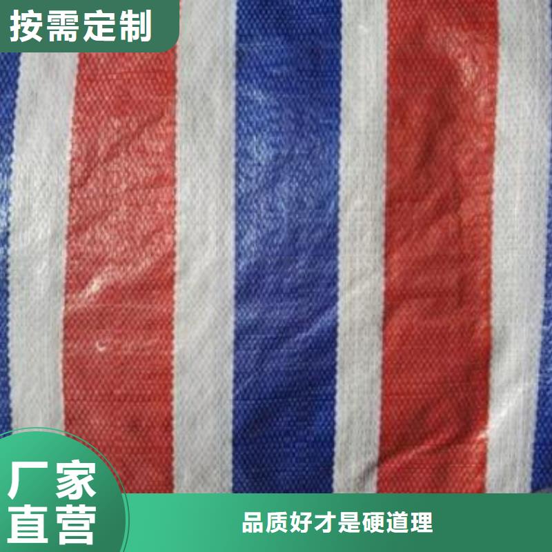 彩條布加厚防雨布型號(hào)全價(jià)格低