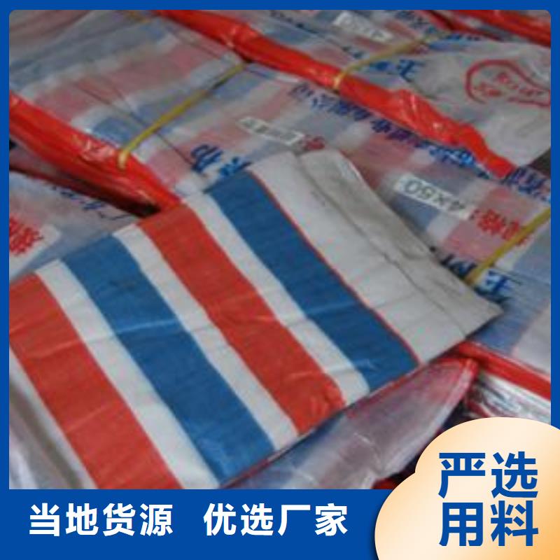 彩條布雙覆膜彩條布定制銷售售后為一體