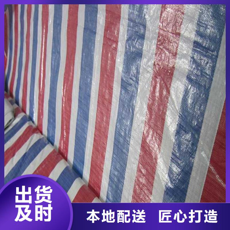 彩条布双覆膜彩条布经久耐用