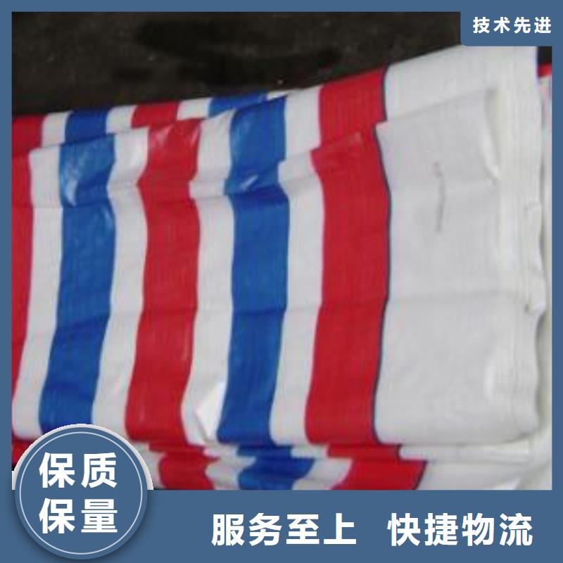 彩條布_綠化防寒布快速發(fā)貨