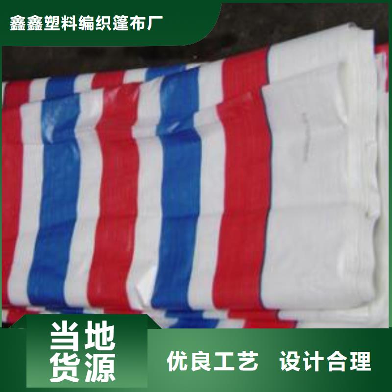 彩條布_塑料編織布廠家超產(chǎn)品在細節(jié)